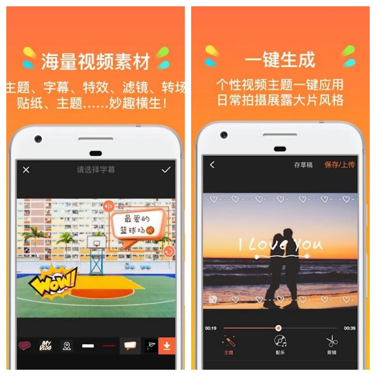 小影v9.32.5解锁版 视频照片编辑神器-神游资源网