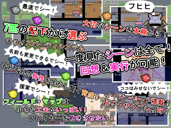 图片[1]-新汉化[日式RPG/NTR/魔王] DQ天堂  DQパラダイス AI汉化版 [560M]