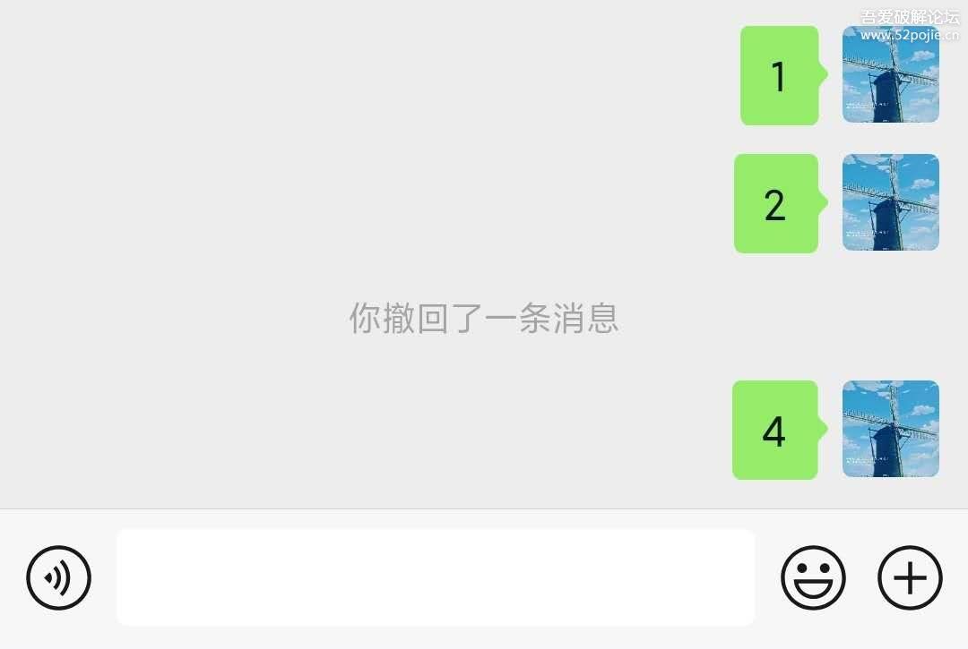 PC微信防撤回插件DLL 适用v4.1.6.46版本-神游资源网