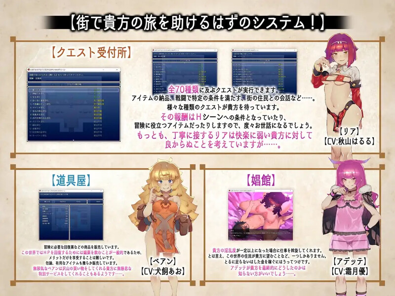 图片[2]-[日式RPG/汉化] 只要遇到女孩都会被推倒的RPG MAX之章！ 出逢う女の子全てに犯される MAXボリューム! AI汉化版+全回想存档 [3.60G]