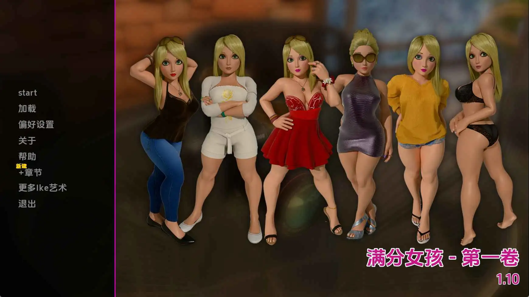 【欧美/SLG/动态/更新】十分之十的女孩v1.10 AI汉化版【PC+安卓/1.54G】-神游资源网