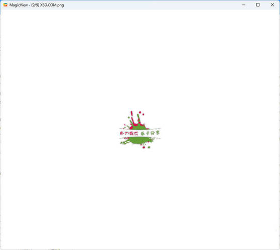 专业看图软件MagicView v1.5.1绿色版-神游资源网