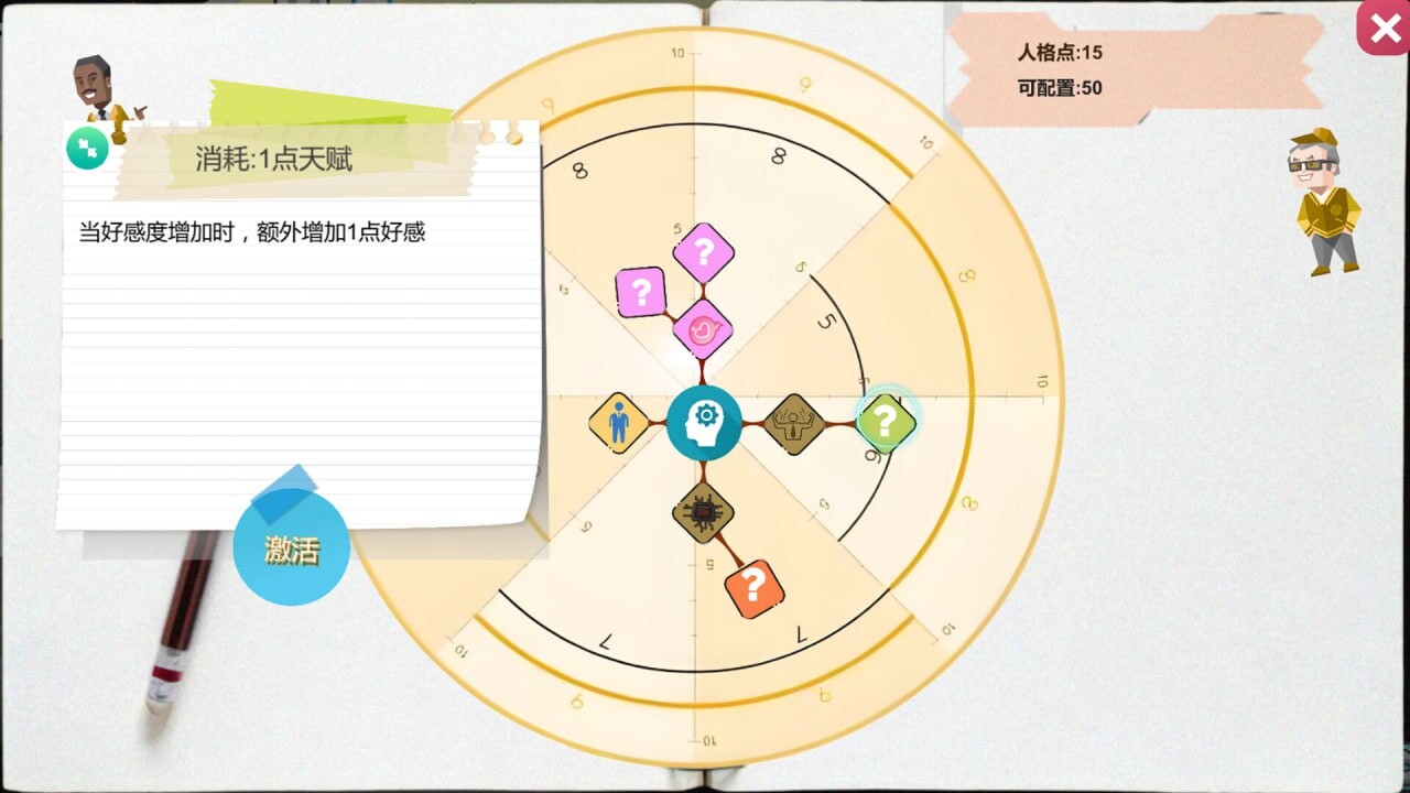 图片[2]-更新[模拟SLG/无码/动态] 黑山游戏公司 BM game Co v1.6.5 官中步兵版 [3.20G]