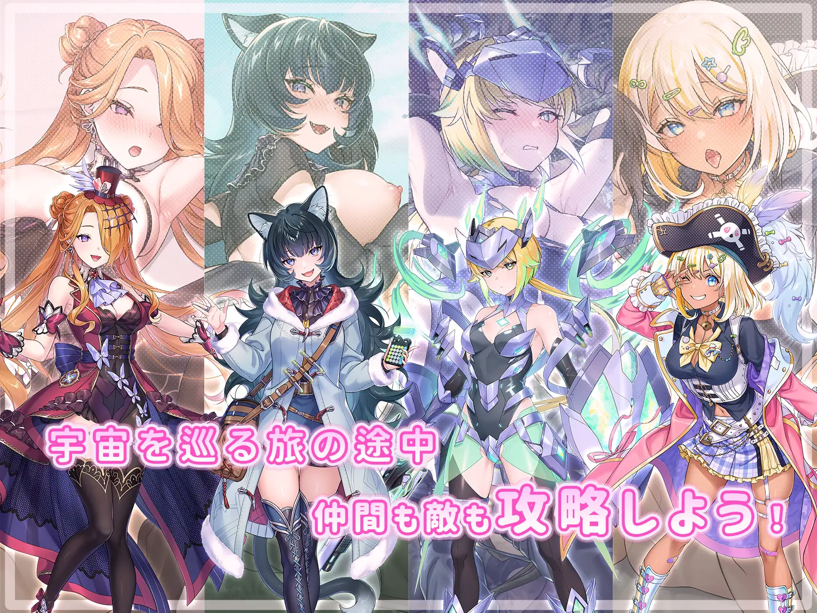 图片[1]-更新[爆款SLG/怪兽/美少女] 暴食的怪兽公主：惑星美食之旅 食い怪獣姫:惑星のグルメ旅 v1.13 官中步兵版 [5.20G]