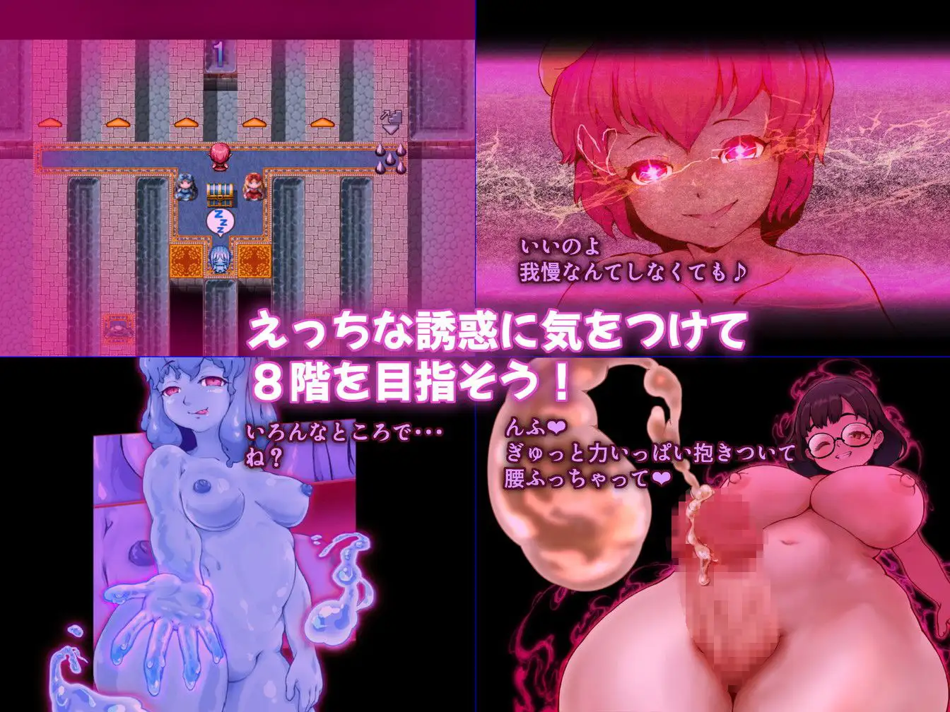 图片[1]-新作[拨作RPG/堕落/奇幻] 回忆房间诱惑图书馆 まいさい回想部屋誘惑図書館 AI汉化版+自带全回想 [1.50G]