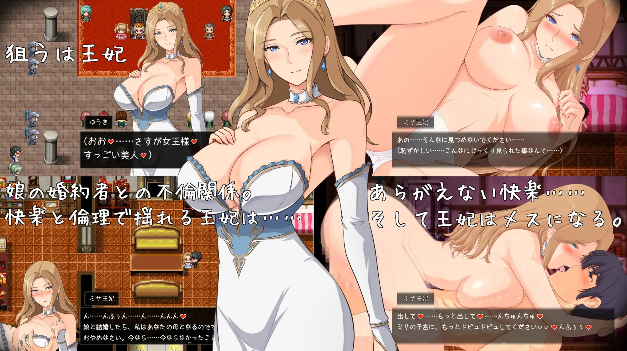 图片[1]-更新[拨作RPG/奇幻/后宫] 破环神，我要告别童贞！破壊神、童貞すてます！v1.04  内嵌AI汉化版+作弊码 [PC+安卓2.40G]