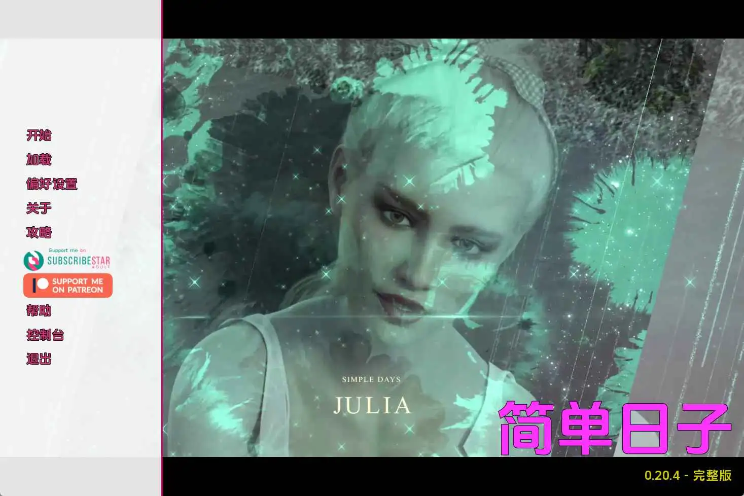 【精品/SLG/动态/更新】简单的日子v0.20.4赞助 AI汉化版【PC+安卓/6.14G】-神游资源网