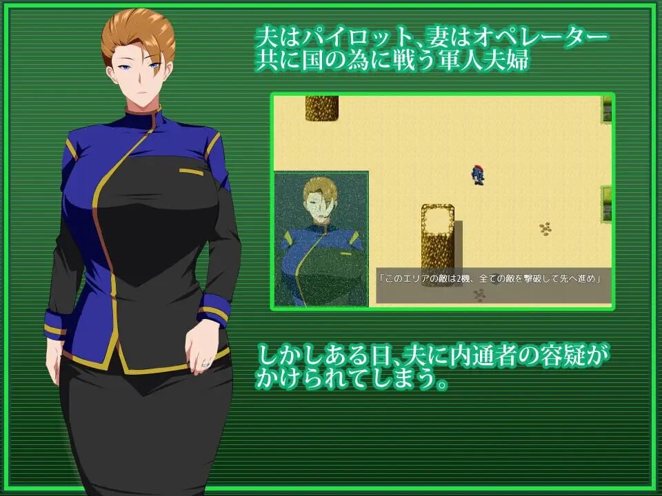 图片[1]-新汉化[日式RPG/NTR/巨乳爆乳] 战甲机索尔冈特 戦甲機ソルガンテ Ver2.02 内嵌AI汉化版+DLC+全回想存档 [1.40G]