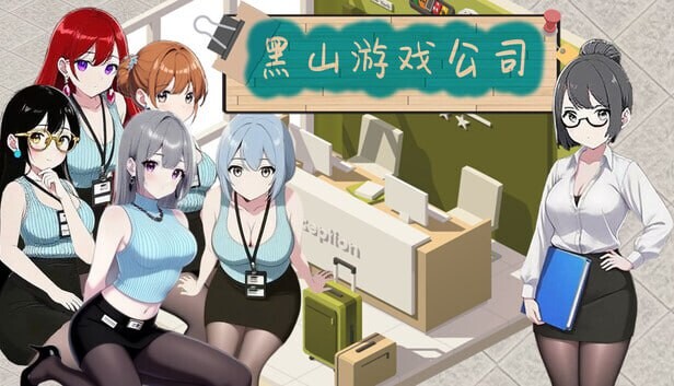 更新[模拟SLG/无码/动态] 黑山游戏公司 BM game Co v1.6.5 官中步兵版 [3.20G]-神游资源网