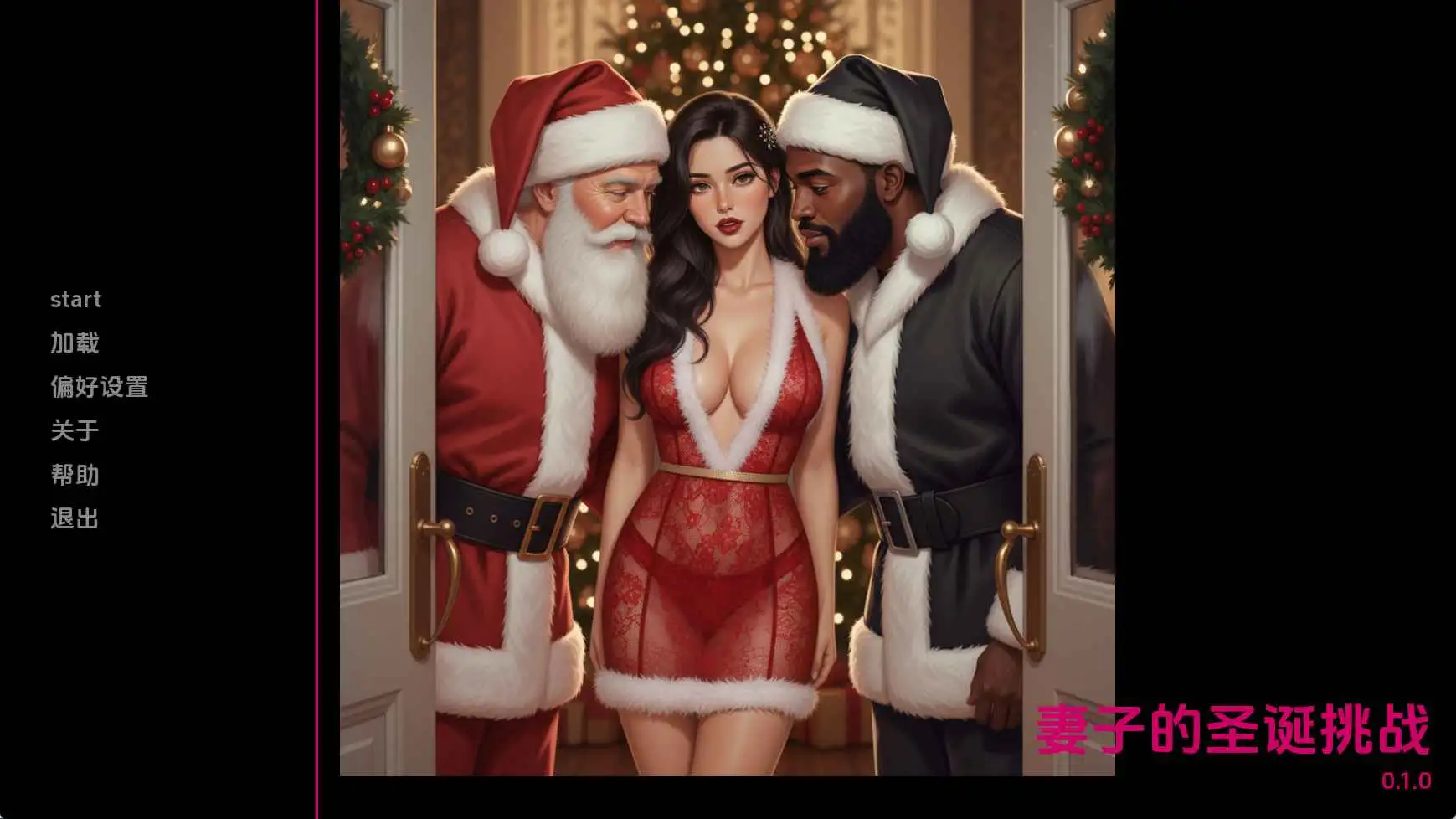 【欧美/SLG/动态/更新】妻子的圣诞挑战v0.1.0 AI汉化版【PC+安卓/737M】-神游资源网