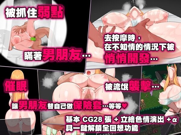 图片[2]-新官中[日式RPG] NTR 冒险者莉艾娜~被盯上的女孩和她稚嫩的男朋友~ NTR冒険者リエナ～狙われ彼女と小さな彼～ 官方中文版+全回想存档 [680M]