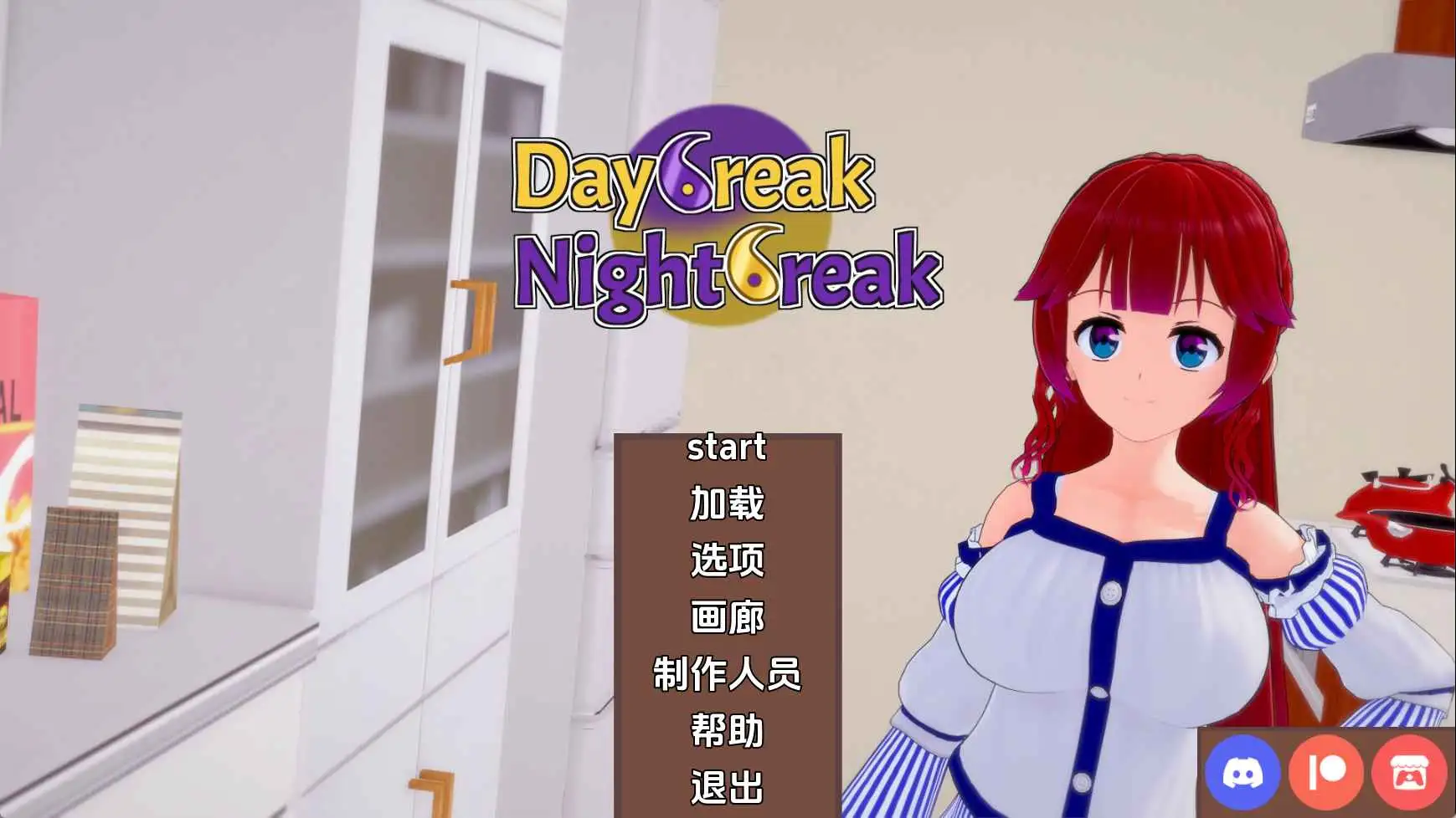 【日系/SLG/沙盒/更新】破晓夜幕v12.7 AI汉化版【PC+安卓/4.59G】-神游资源网