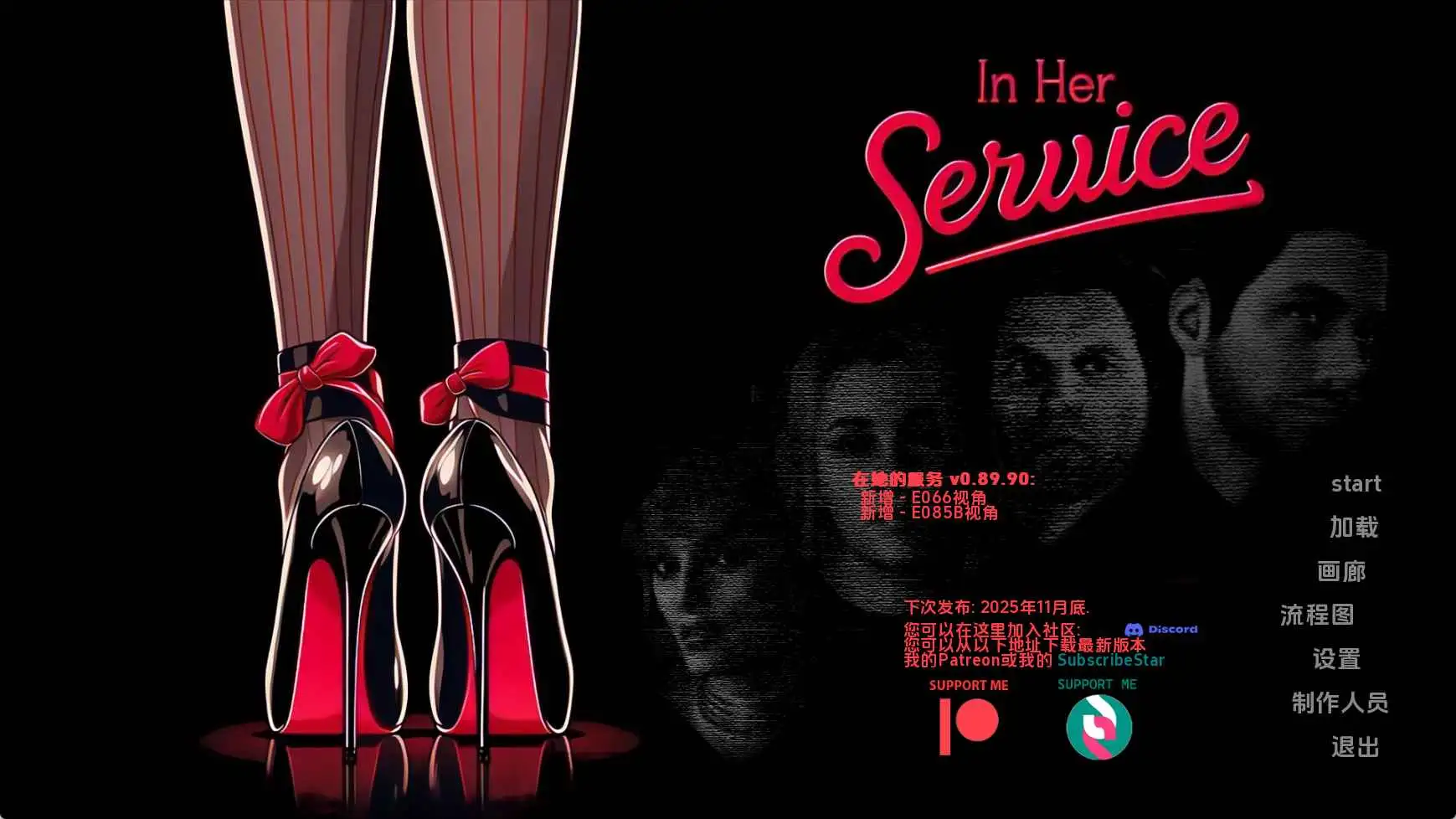 【欧美/SLG/动态/更新】为她服务v0.89.90 AI汉化版【PC+安卓/3.55G】-神游资源网