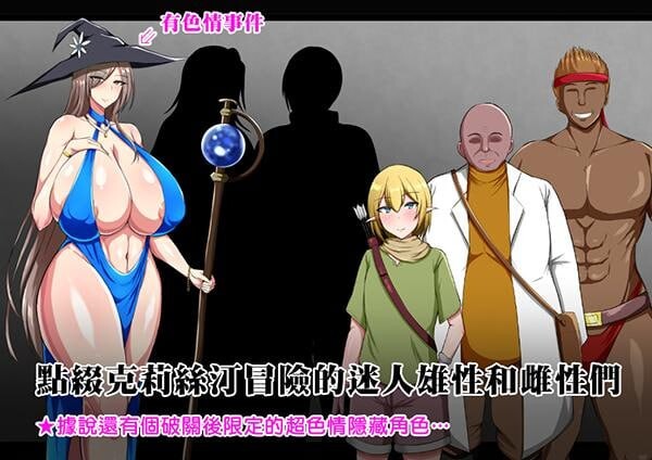 图片[4]-更新[爆款RPG/异种X/凌辱] 战鬼克莉丝汀 戦鬼キルスティン V1.0.6 072官方中文步兵版+全回想存档 [1.10G]