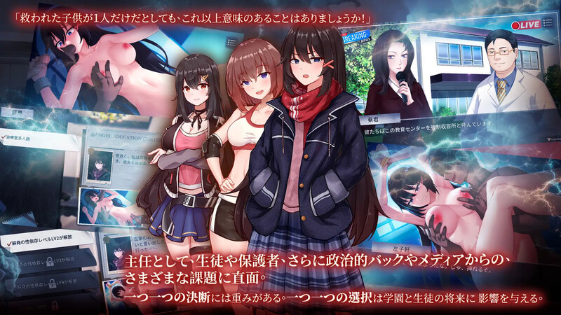 [日式SLG] 电击学园 官方中文版 [400M]