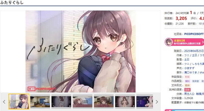 图片[2]-更新[爆款SLG/互动养成/抚摸触摸/动态] 两人生活 ふたりぐらし v1.633 AI汉化版+存档 [5.20G]