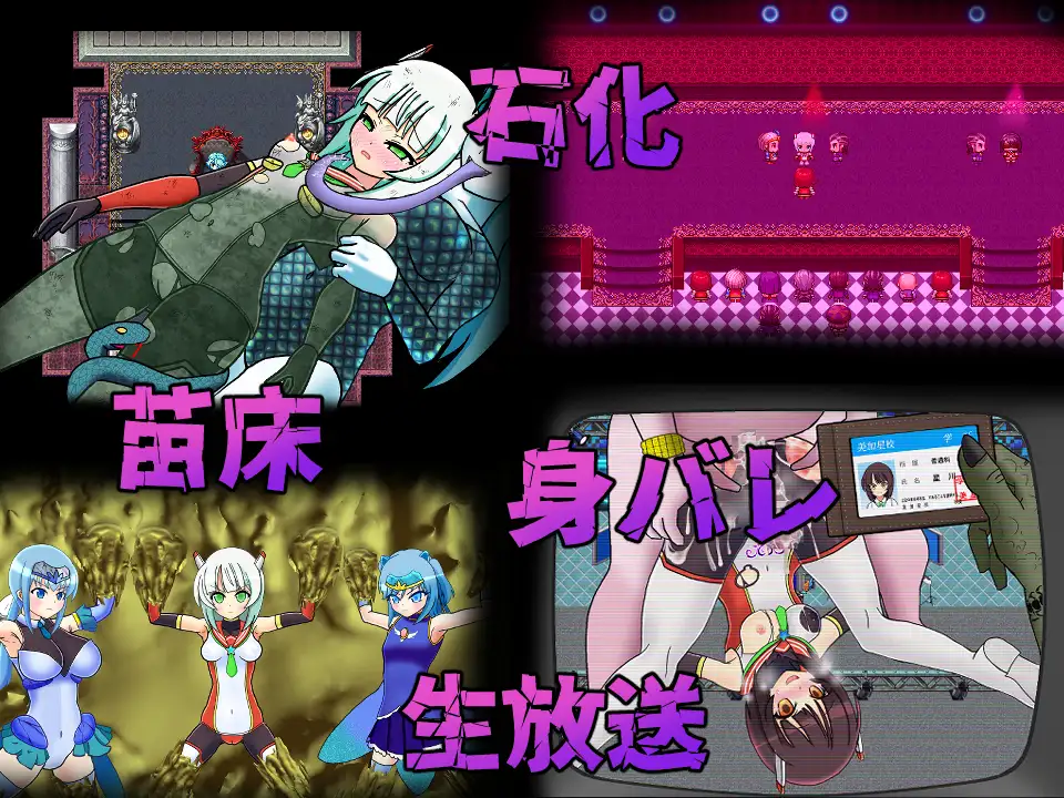 图片[2]-新汉化[日式RPG] 流星超人辉光A 流星超人ルミナスA Ver2 内嵌AI汉化版+全回想存档 [2.20G]