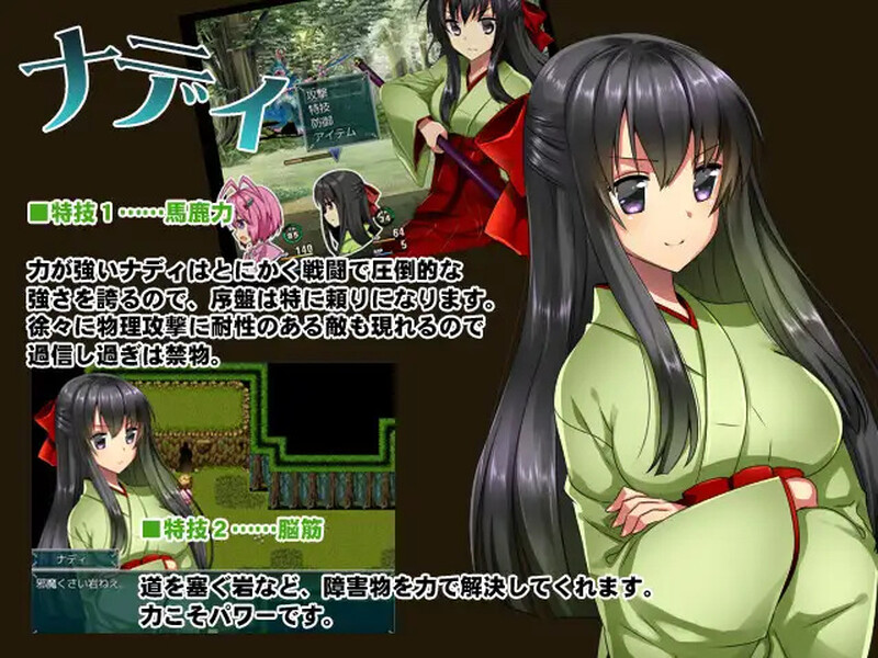 [日式RPG/汉化] 风向标的伪善 風見鶏のヒポクリシー AI汉化版 [1.40G]