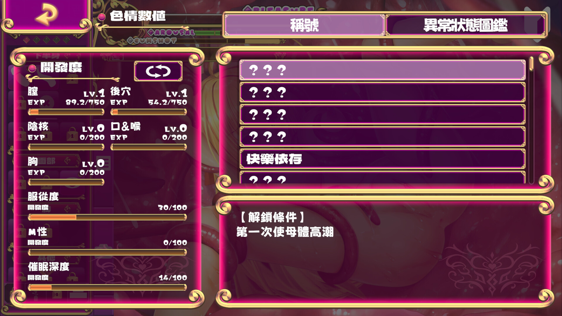 游戏