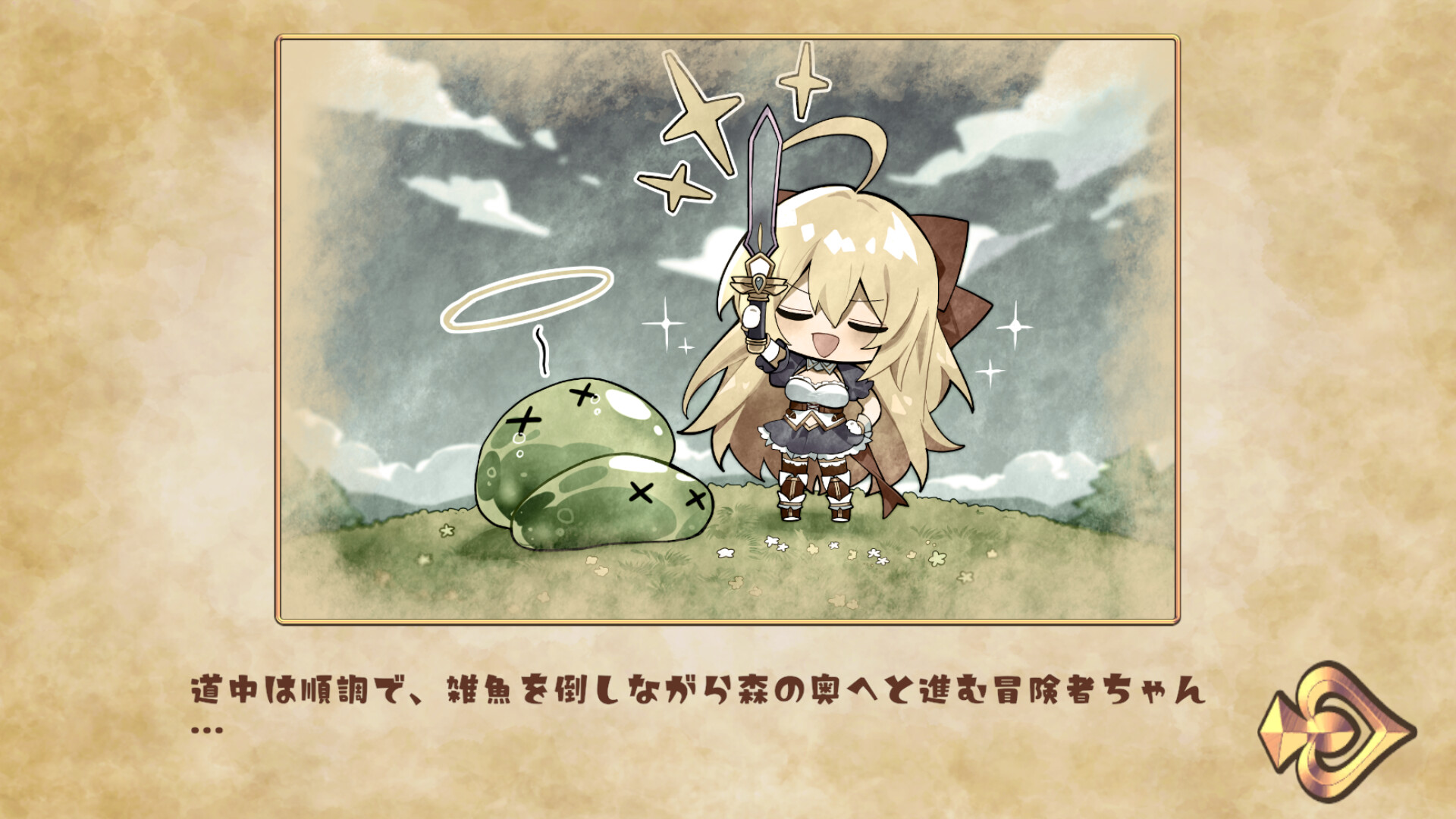 游戏