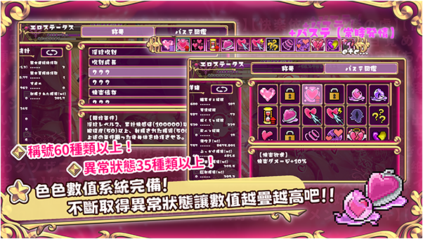 游戏