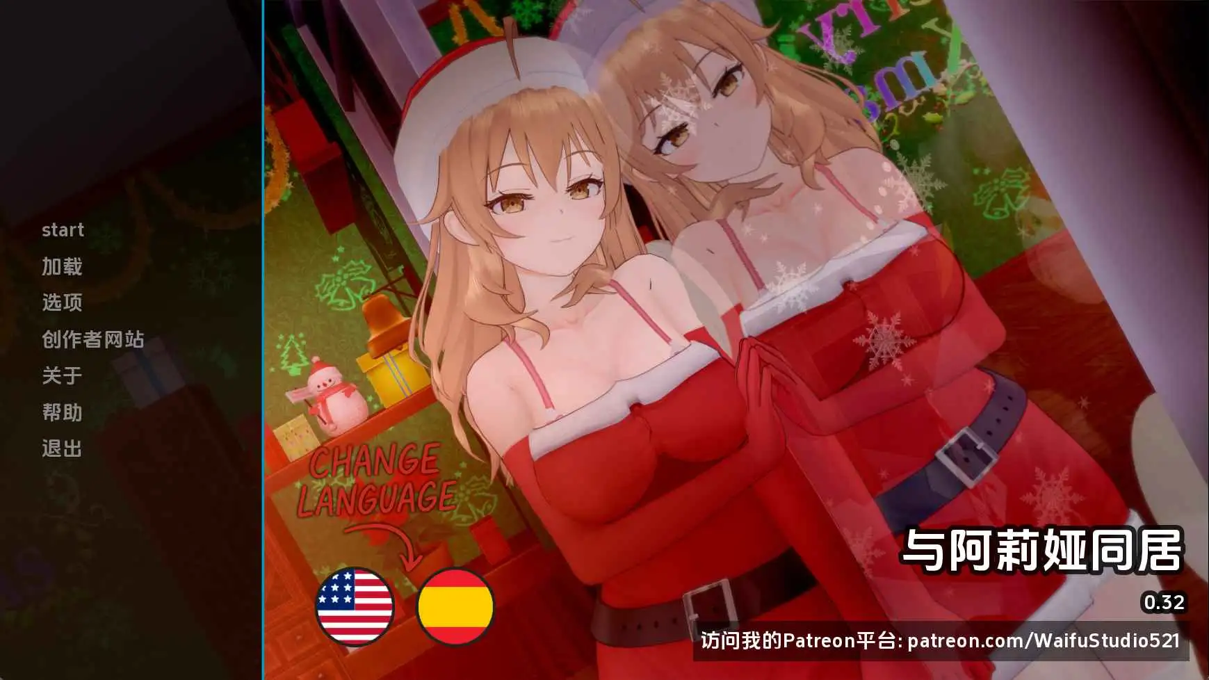 【日系/SLG/动态/更新】与阿尔雅一起生活v0.32 AI汉化版【PC+安卓/1.32G】