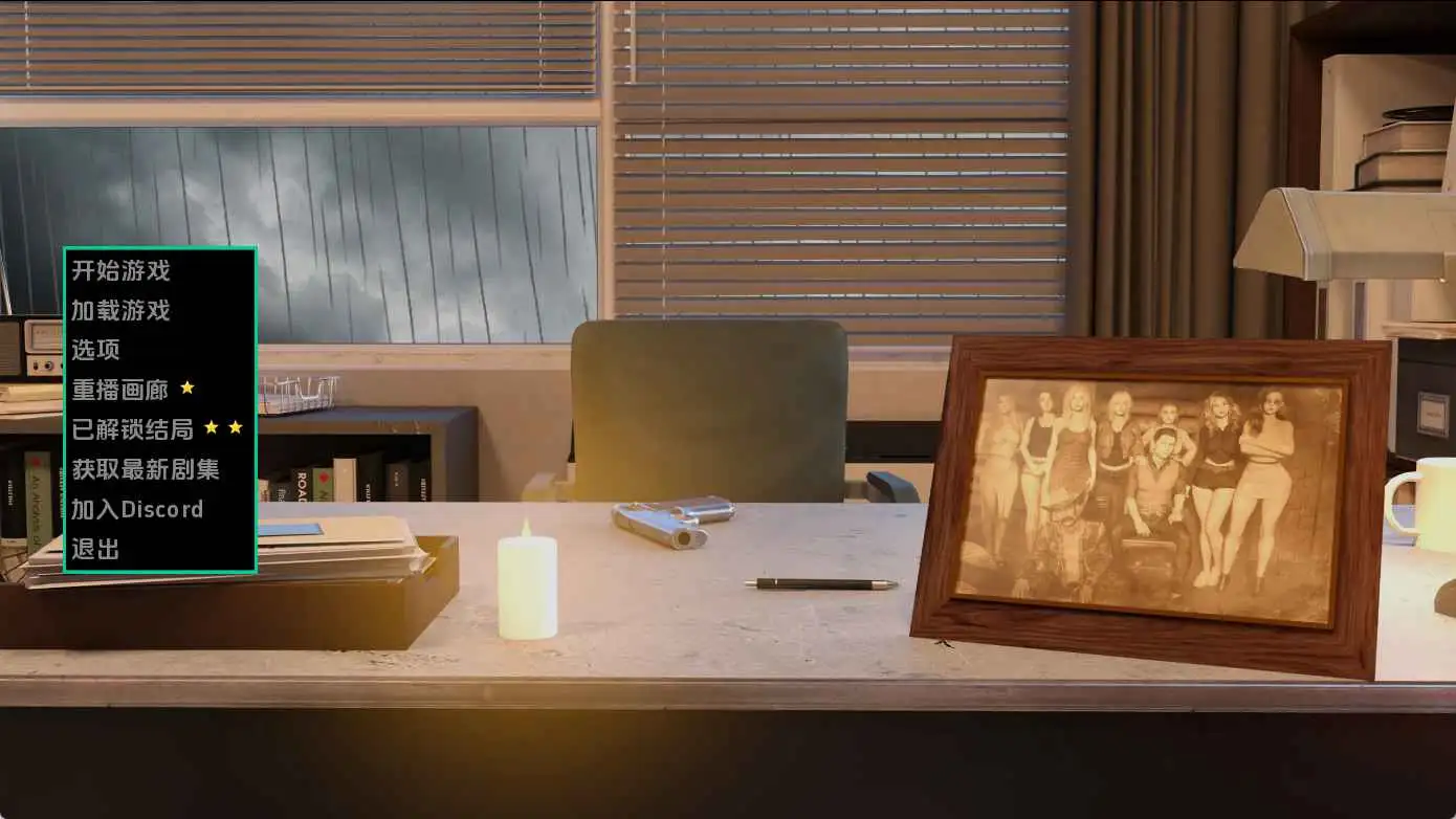 【欧美/SLG/动态/更新】被诅咒的感情Ep.15 AI汉化版【PC+安卓/11.0G】