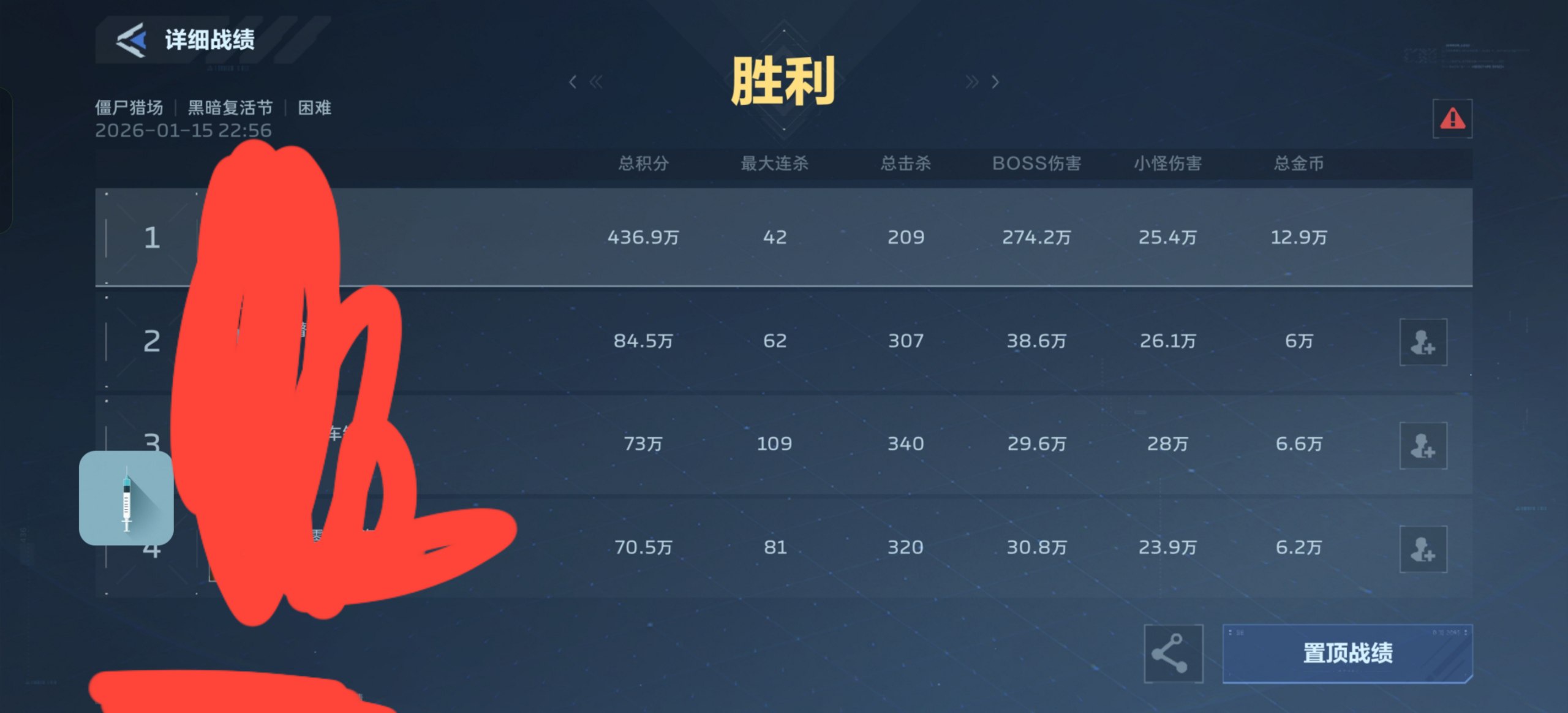 逆战未来手游·单板快刀秒杀脚本-神游资源网