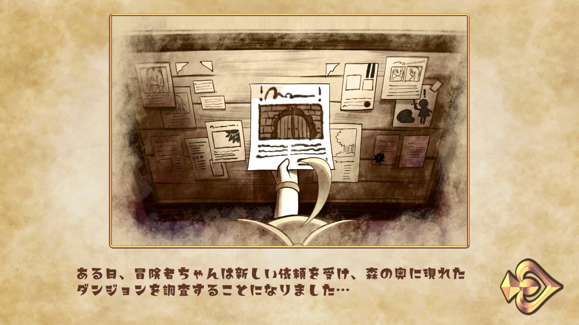 游戏