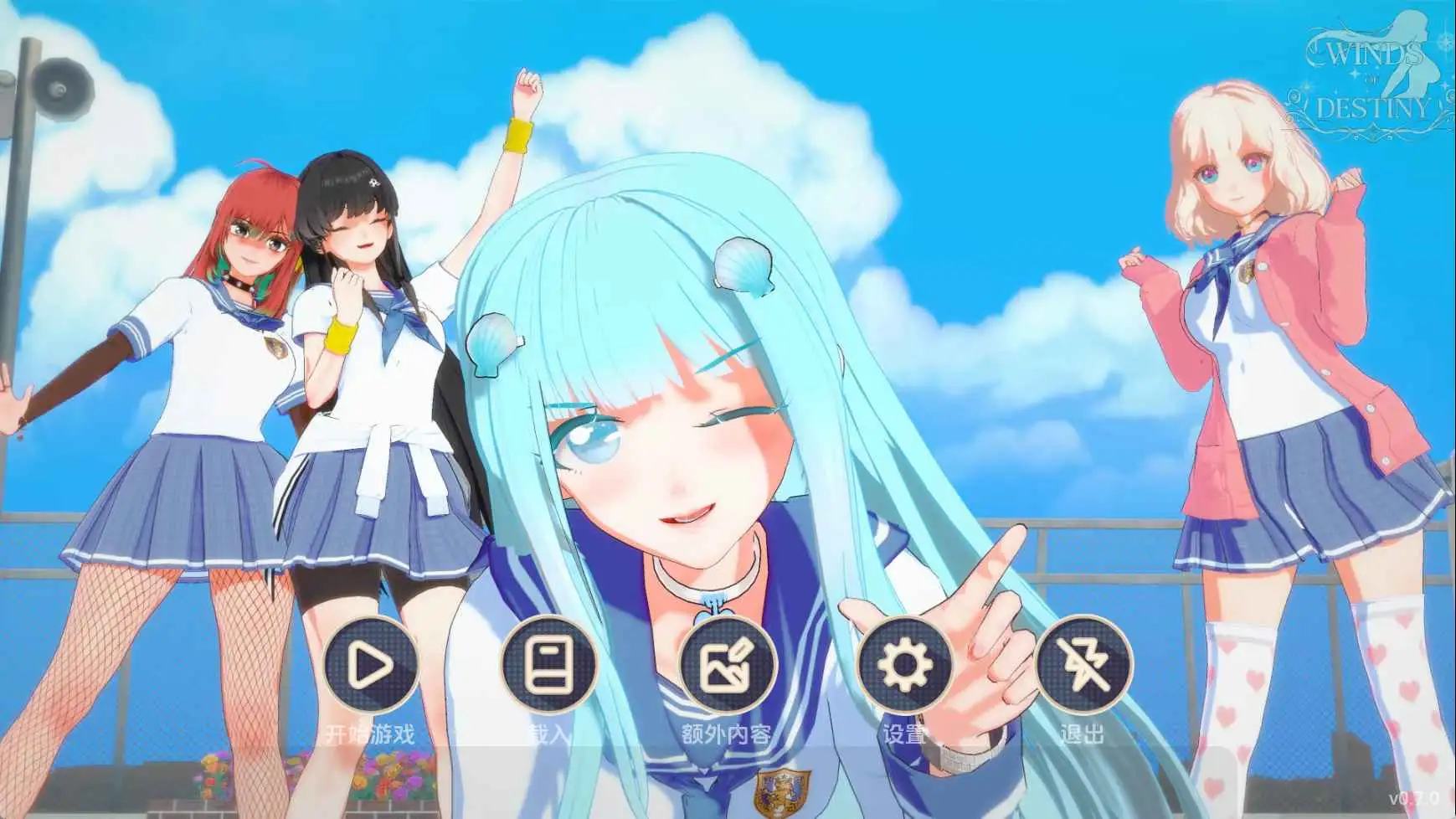 【日系/SLG/动态/更新】命运之风：倒带v0.7.8 AI汉化版【PC+安卓/2.57G】