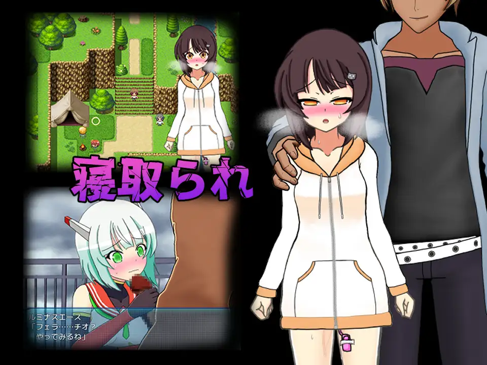 图片[1]-新汉化[日式RPG] 流星超人辉光A 流星超人ルミナスA Ver2 内嵌AI汉化版+全回想存档 [2.20G]