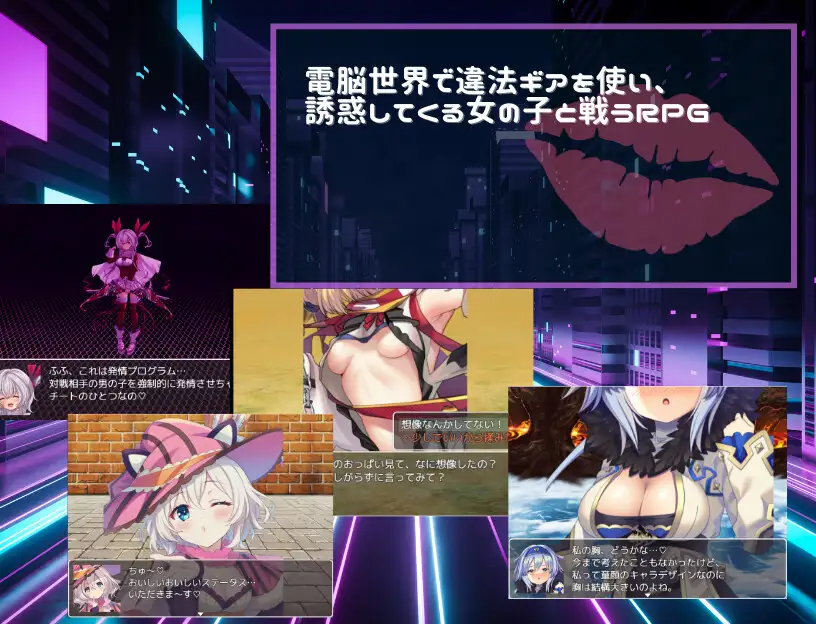 图片[1]-增添AZ[探索RPG/战斗H/色诱] 线上链接战棋~在虚拟世界中遭遇诱惑，钱包与理智皆被夺走的VR战斗~ Link Battlers Online ~ 電脳世界で誘惑され、財布も理性も奪われるVRバトル ~  内嵌AI汉化版+作弊码 [PC+安卓560M]