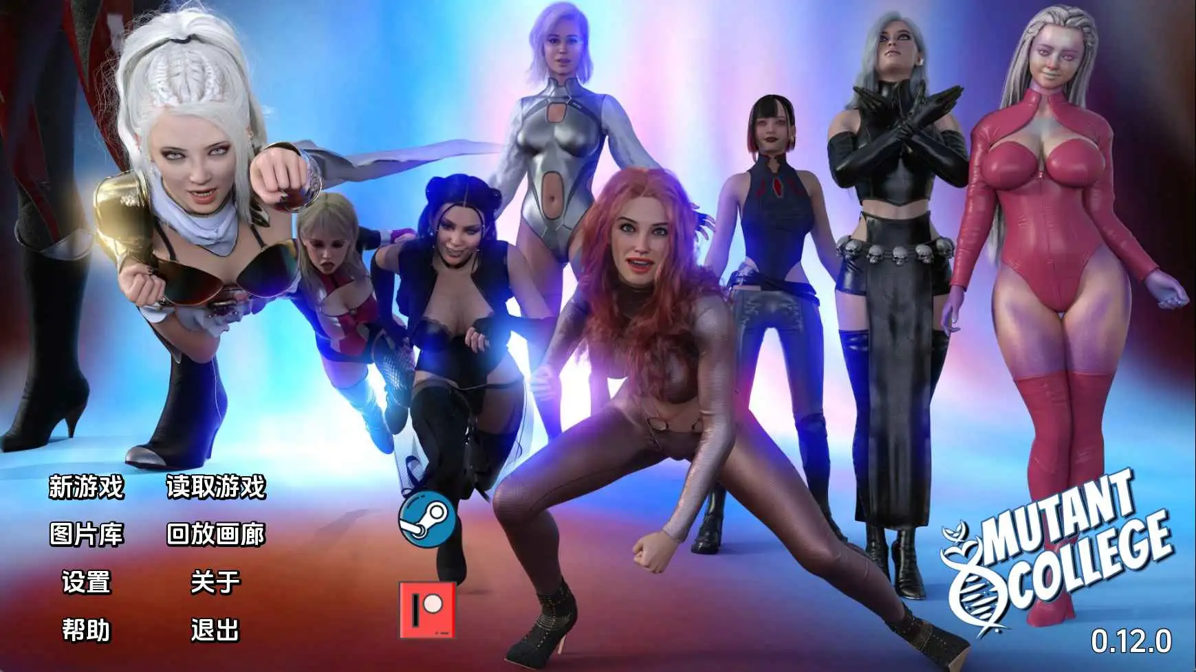 【欧美/SLG/动态/更新】变种人学院v0.12.0 AI汉化版【PC+安卓/8.24G】-神游资源网