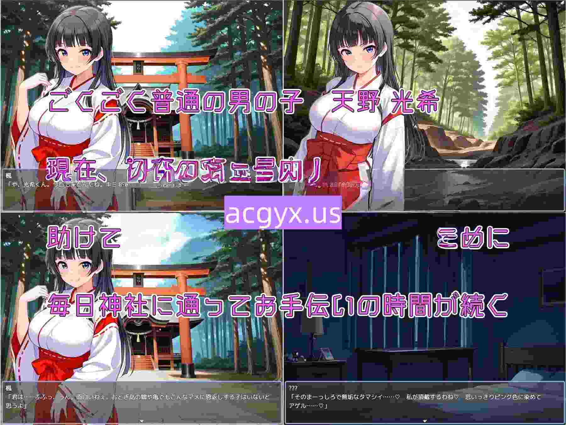 图片[2]-新作[探索RPG/巨乳爆乳] 姐姐正太对战RPG 光希的淫靡梦世界冒险记 为拯救初恋的姐姐，少年迎战充满色色诱惑的梦世界的故事 おねショタバトルRPG 光希の淫らな夢世界冒険記 初恋のお姉さんを助けるために、エッチな誘惑が満載の夢世界に立ち向かう男の子の物語 AI汉化版+全回想存档