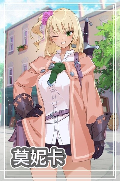 图片[3]-[肉鸽RPG/迷宫/调教/养成/动态] 地下城与少女 ダンジョンウィズガール v1.1.1 官方中文版+全回想存档 [2.20G]