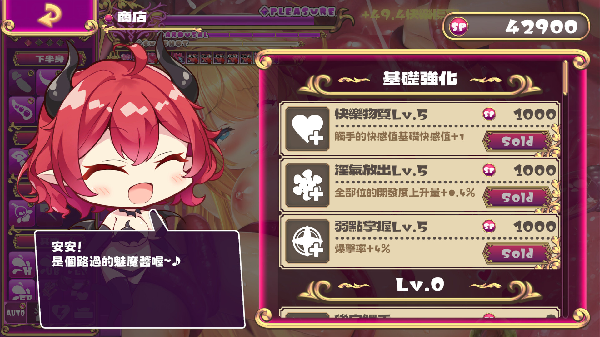 游戏