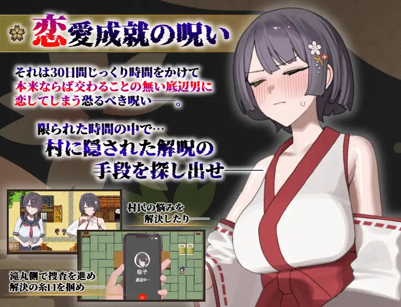 图片[3]-新作[拨作RPG/巨乳爆乳] 樱子被NTR谭 桜子寝取られ譚 AI汉化版+全回想存档 [1.30G]