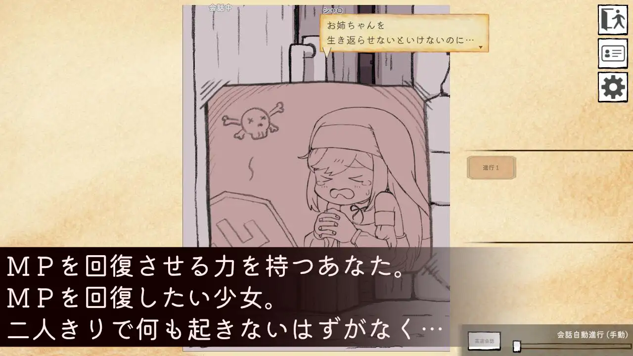 图片[1]-新作[模拟SLG/触摸抚摸] 迷宫回复屋 ～MP恢复触摸模拟～ 迷宮の回復屋さん ～MP回復おさわりシミュ～ 正式版 [190M]