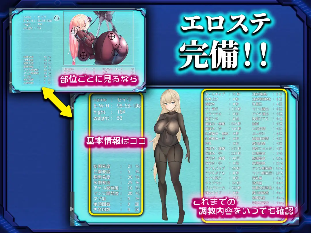 图片[2]-新作[模拟RPG/触摸抚摸] 被囚禁的塞拉～机械调教记录～ 捕らわれのセイラ～機械○記録～ AI汉化版 AI汉化版 [1.40G]