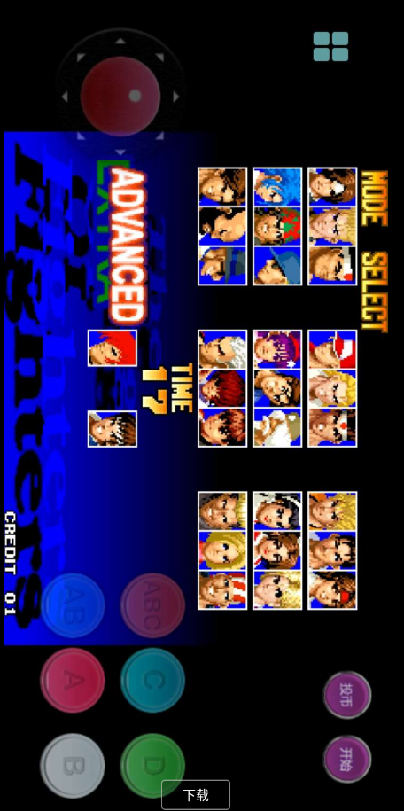 卿安街机经典街机游戏，绝大数游戏都有金手指比如马里奥