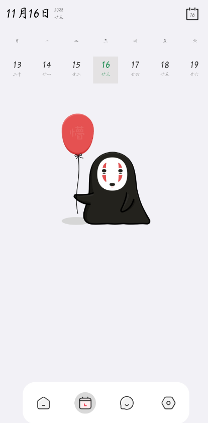 小记事备忘录 V1.1.0支持新建、分类、回收