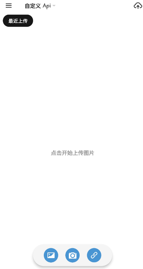 小白图床，简单易操作的图床 App。从本地相册选取图片上传到图床服务器快速获取图片外链。