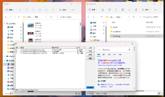电脑 C 盘垃圾辅助清理小工具