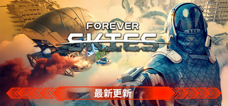 Forever Skies 永恒天空 v1.0.3.40367 豪华中文版