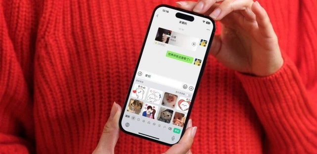 【Android & iOS】微信键盘正式版 v1.0.0 来了！不够小，但挺美-神游资源网