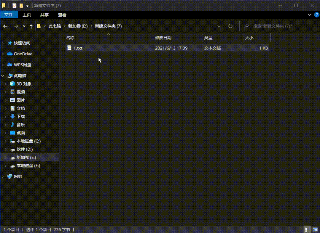 veryCapture 最完美的截图软件