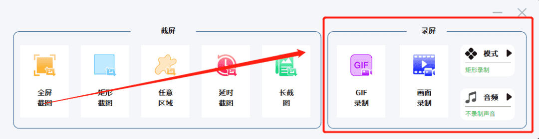 veryCapture最完美的截图软件-神游资源网