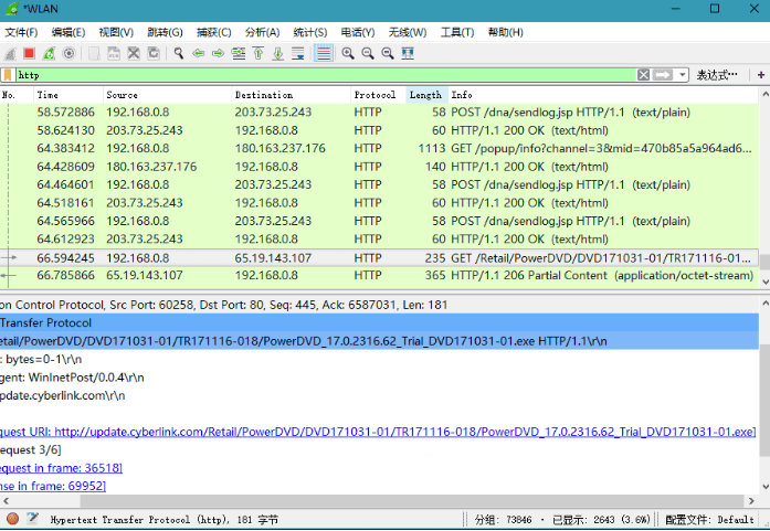 网络抓包工具 Wireshark v3.6.8