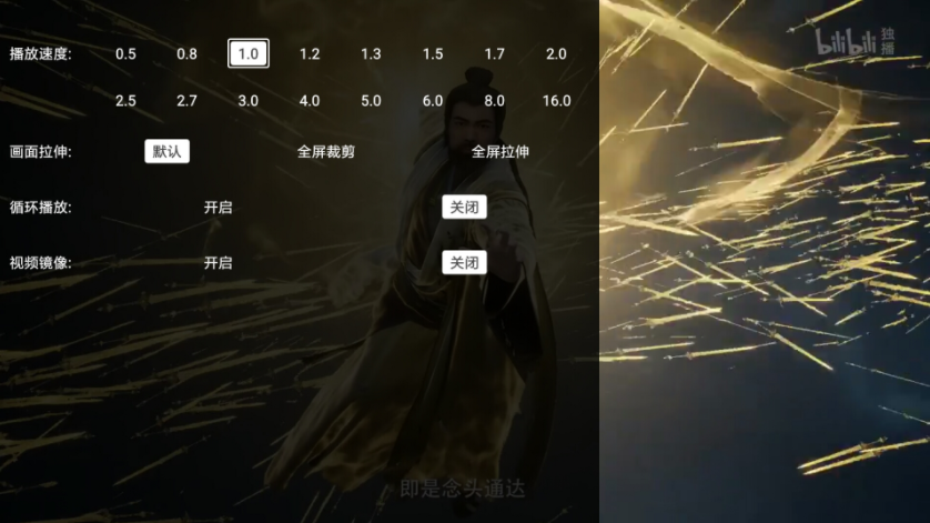 Alook DLNA 投屏软件 1.0，可 16 倍速播放的无广告投屏软件