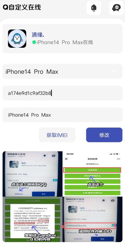 QQ自定义在线1.0